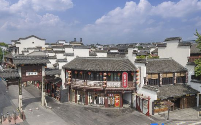 Hi Inn (Nanjing Confucius Temple Scenic Area)