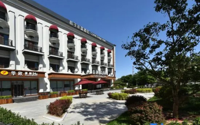 Crystal Orange Hotel，jinghuiSquare,XiaotunRoad,Beijng