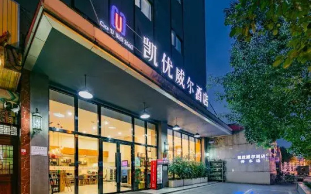 Kaiyouwell Hotel (Southwest Jiaotong University Metro Station Branch)