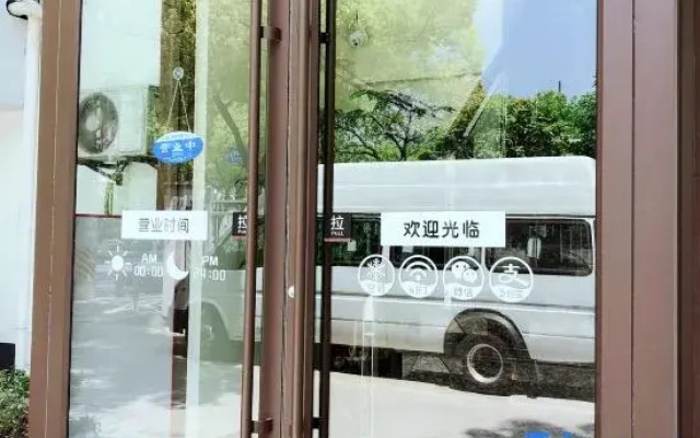 Shanghai Xinggong Hotel