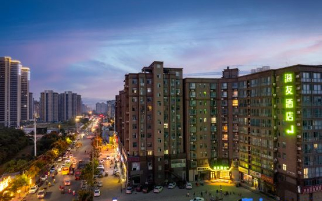 Hi Inn (Shangqiu Ancient City Huaxia Road)