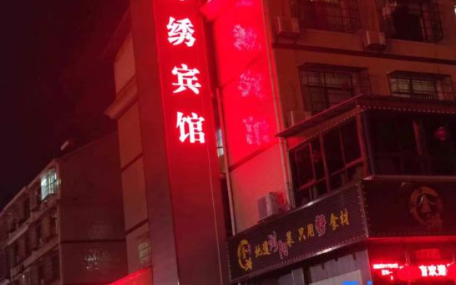 Jinxiu Hotel Liuyang