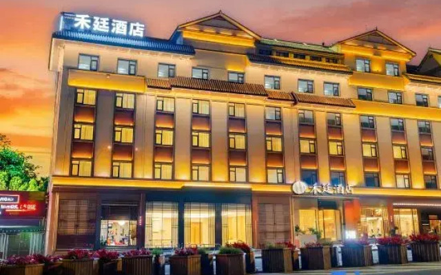 Heting Hotel (Sunshine Yuecheng)