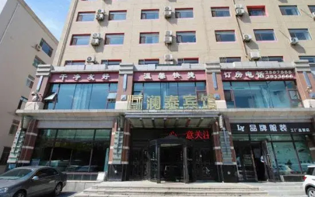 Lantai Hotel