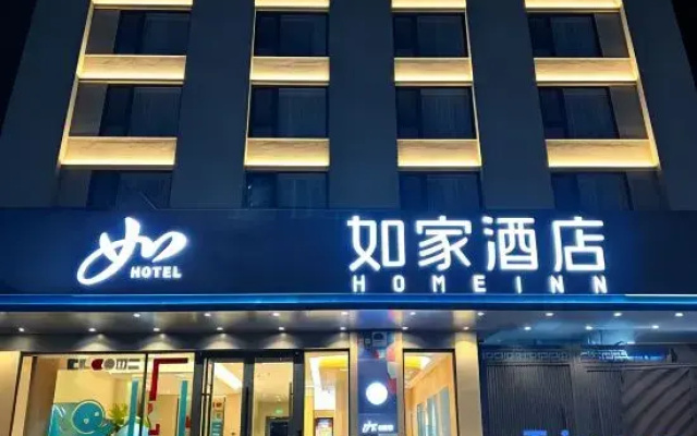 Home Inn Neo Baoji Yingda Road Sports Stadium Branch