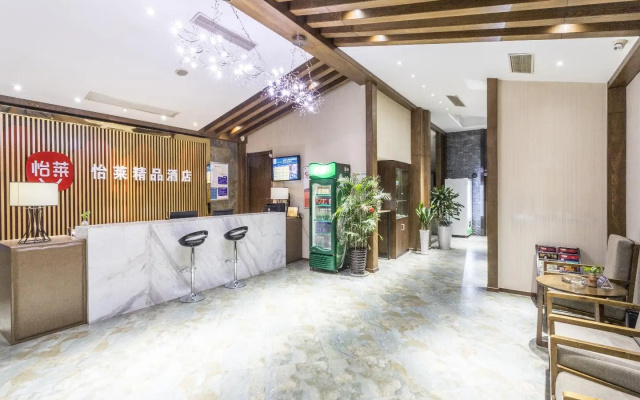 Elan Boutique Hotel Wuxin Sheng'An Road