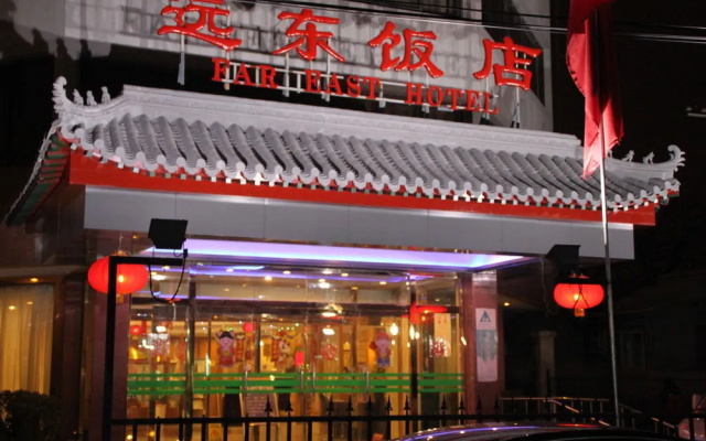 Beijing Far East Hotel