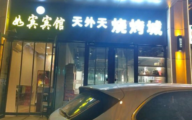 Rubin Hotel
