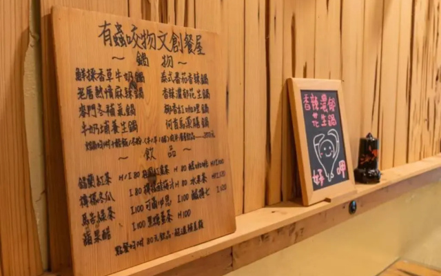 Yao Woo B&B