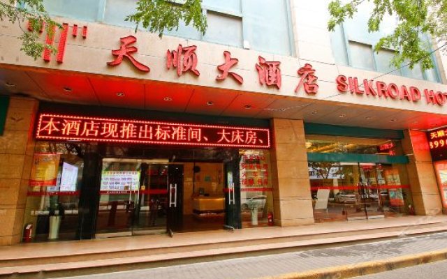 Отель Tianshun Hotel (Xi'an Railway Station) Китай, Сиань - отзывы, цены и фото номеров - забронировать отель Tianshun Hotel (Xi'an Railway Station) онлайн вид на фасад