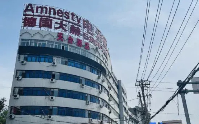 Tianhe Hotel