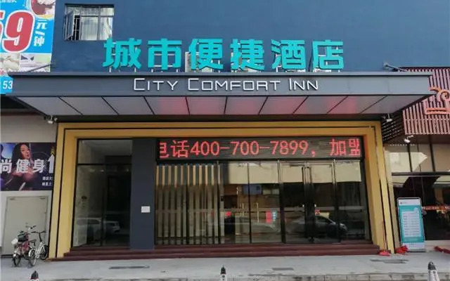 City Comfort Inn Dongguan Humen Chigang