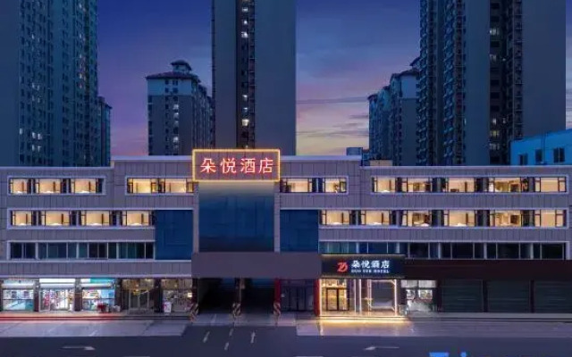 Yantai Duoyue Hotel（Kaifa District Wanda Fuhai Road store）