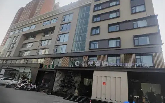 Qian Xun Hotel