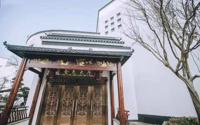 Songling Hotel