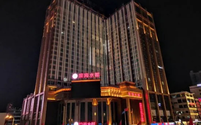 Binhai Shuidu Hotel (Fuyang Commercial Building)