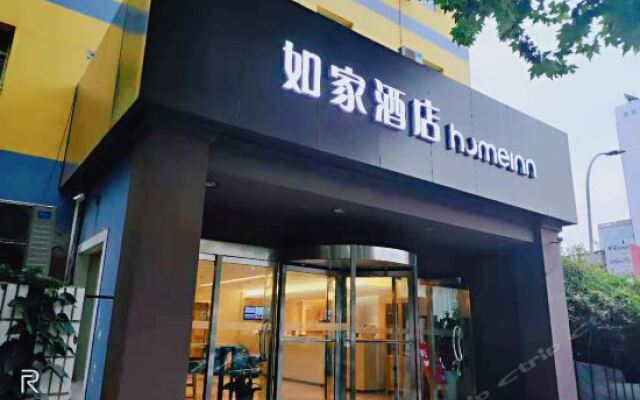 Отель Home Inn (Xi'an Fengcheng 2nd Road) Китай, Сиань - отзывы, цены и фото номеров - забронировать отель Home Inn (Xi'an Fengcheng 2nd Road) онлайн вид на фасад