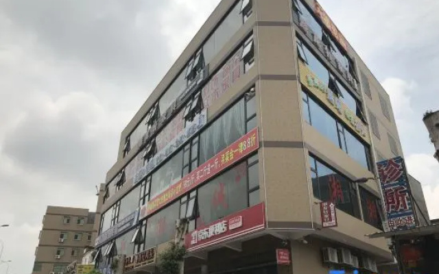 Xiamen shugeya  minsu