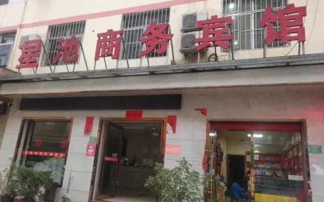 Wudu Xingchi Business Hotel