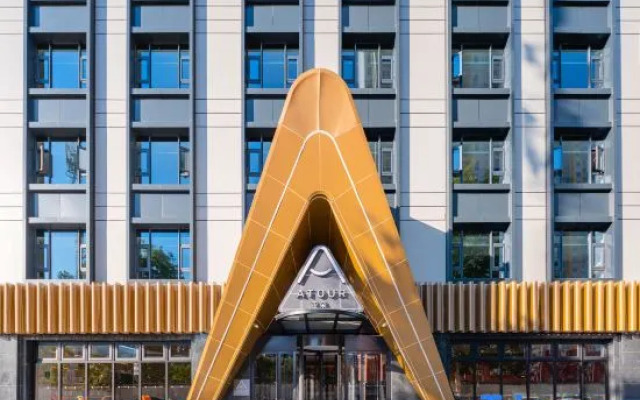 Atour Hotel (Hebei Normal University, Shijiazhuang Railway Station)