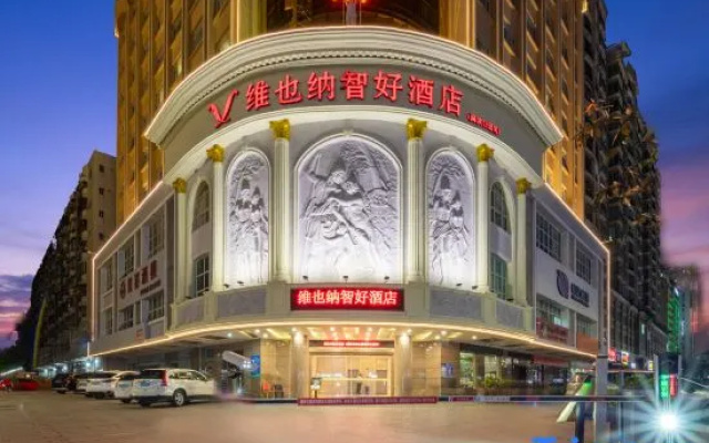 Vienna Classic Hotel （ ZhanJiang coastal   park sea view gallery hotel  ）
