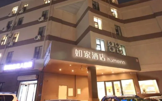 Homeinn Hotel (Zibo Linzi Railway Station Wenshao Road)