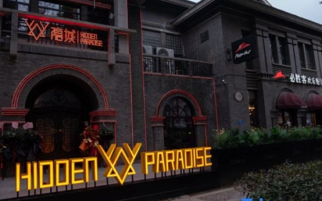 Shankee Hotel (Nanjing Xinjiekou Presidential Palace)