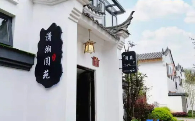 Yongzhou Xiaoxiang Xuyuan Homestay