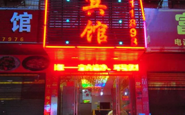 Shuyang Xinlong Hotel