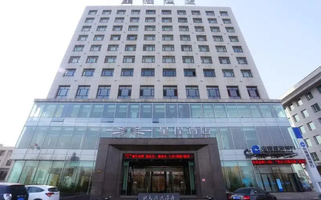 Starway Hotel Baishan Tongjiang Bridge