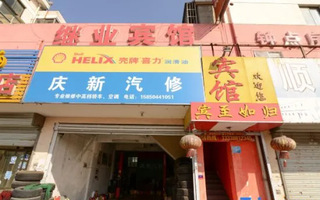 Jiye Hostel