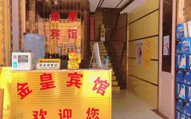 Jinhuang Hostel