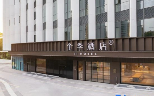 JI Hotel (Xiaogan East Station Fuxing Avenue)