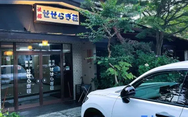 Seseragiso
