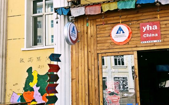 Manchuria Riverside International Youth Hostel