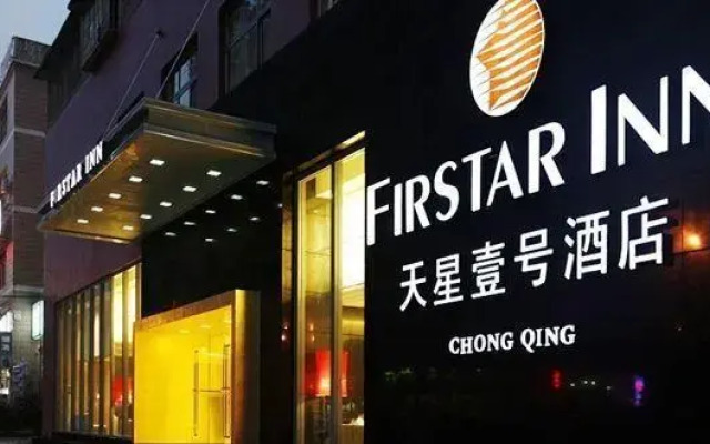 First Star Inn