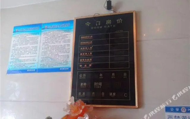 Xuanhan Huaxin Hotel