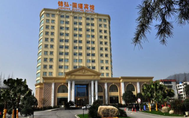 Guo Yan Hotel Dujiangyan Chengdu China Zenhotels - 