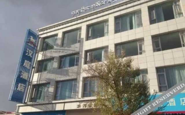Hanting Hotel (Lhasa Potala Palace South)