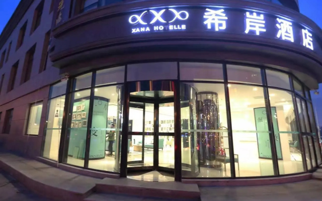 Xana Hotelle Zhongyang Nan Street Red Star Macalline