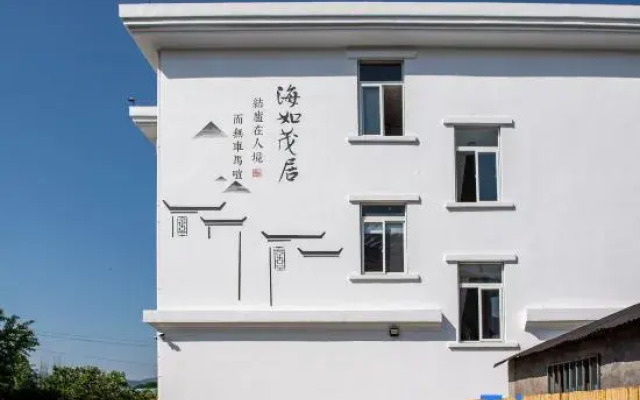 Cixi Hairumaoju Chinese Inn