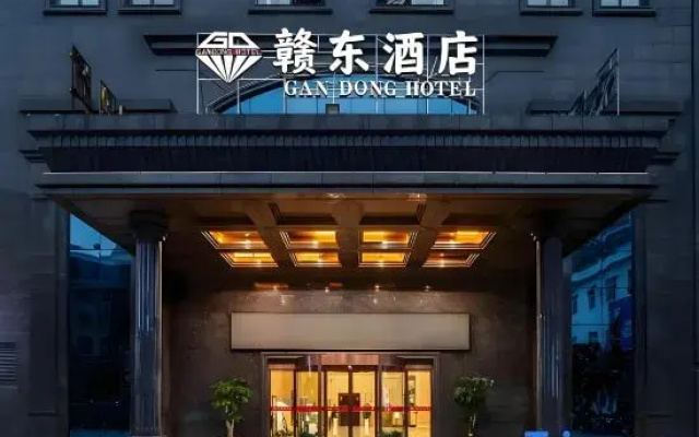 Gandong Hotel (Fuzhou Wenchangli Vientiane Sky Curtain Plaza Branch)