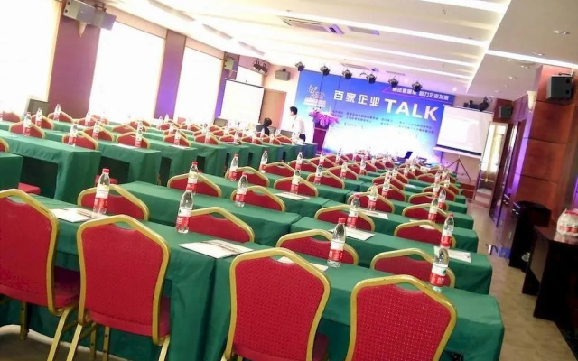 Haijing Holiday Hotel