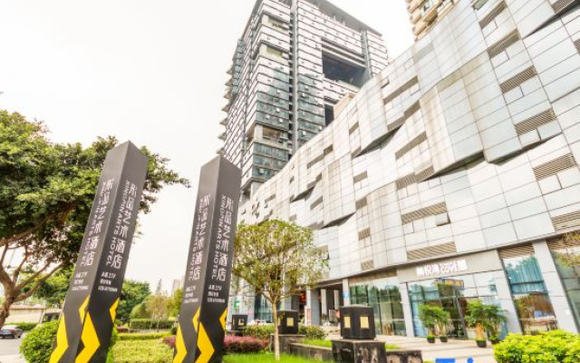 Xingpin Art Hotel (Chengdu South Railway Station)