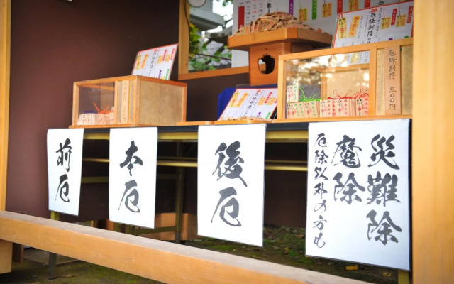 JAPANING HOTEL Kamishichiken