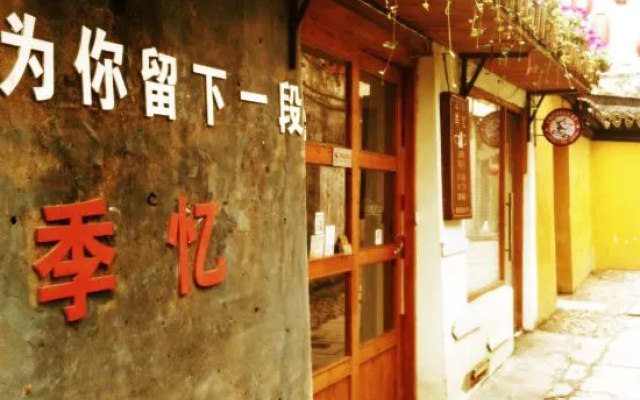 Shangketang Guesthouse Xitang