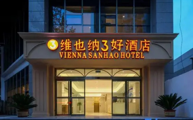 Vienna 3 Best Hotel (Xi'an Fangzhicheng Subway Station Tangdu Hospital)