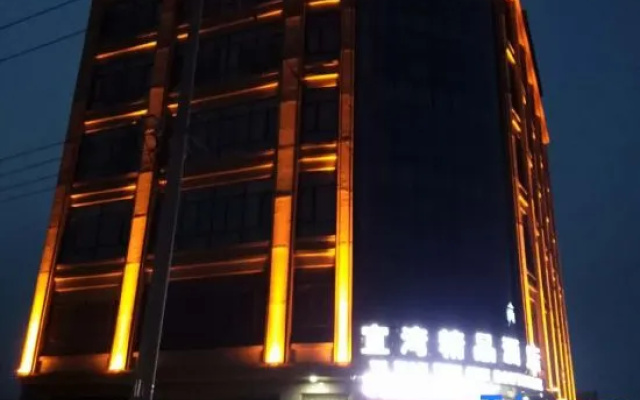 Yiwan Boutique Hotel (Wuji Keji Street)