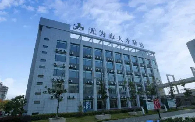 Dadao Wuwei Theme Cultural Hotel
