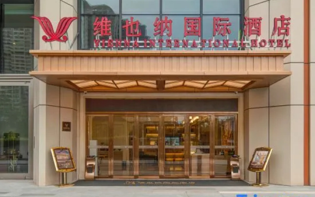 Vienna International Hotel (Nanning Wuxiang Wanxiang Hui Branch)